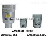 AME550-06低价日本SMC超微油雾分离器,日本smc滤芯