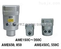 低价日本SMC超微油雾分离器,日本smc滤芯