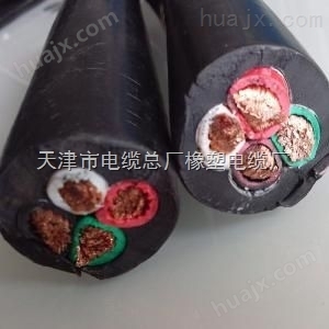 YC-3*2.5+1.5重型橡套电缆YC电缆规格