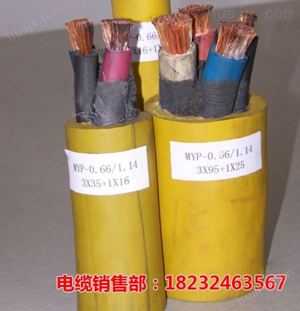 矿用MCPT-3.3KV-3x70+1x16+3x2.5采煤机电缆