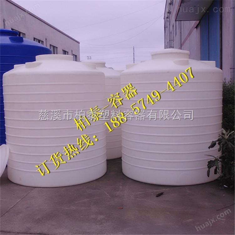 厂家10吨水箱食品塑料饮用水储罐