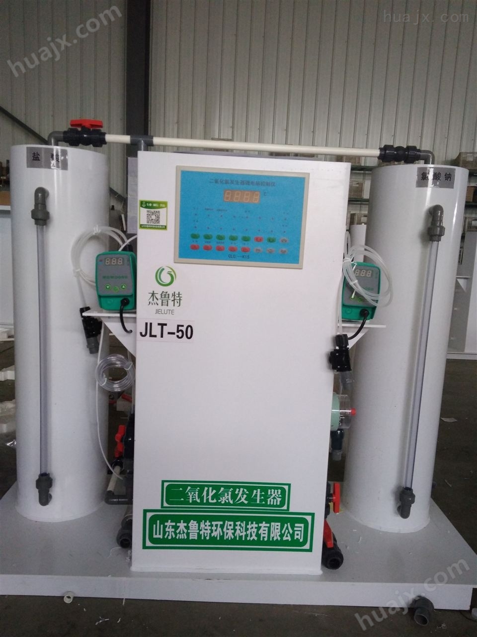 忻州市二氧化氯发生器消毒设备专业生产厂家