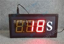 led计数器电子看板显示屏生产计数看板