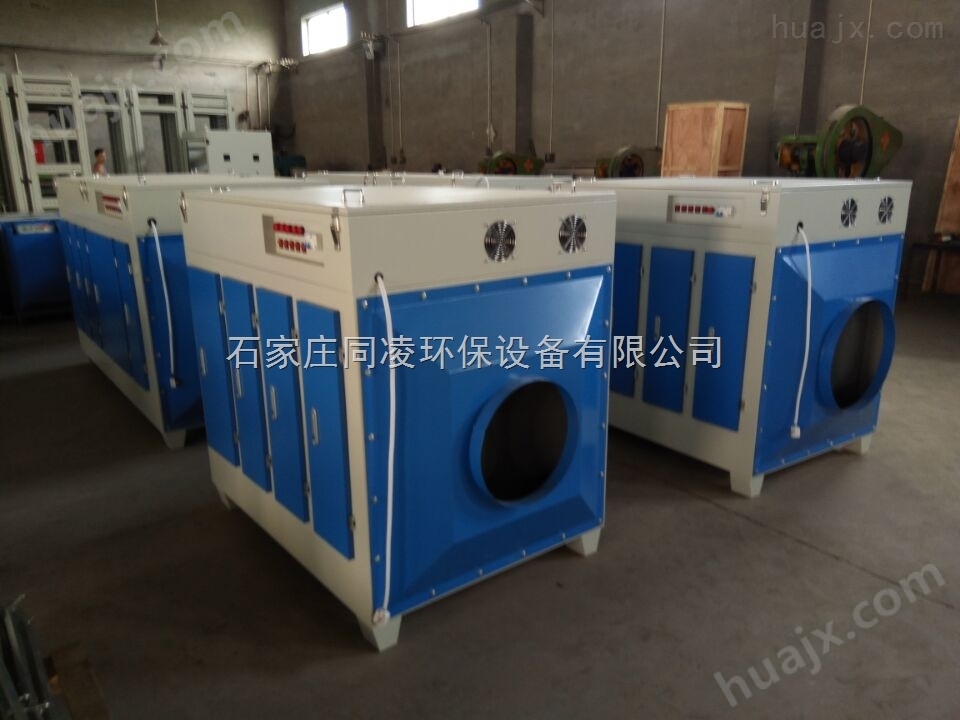 北京光氧催化废气净化器