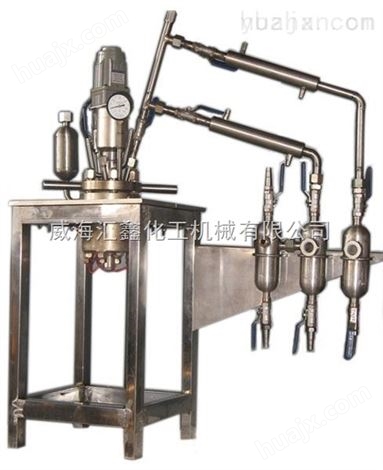 减压蒸馏反应釜装置，减压蒸馏反应釜系统