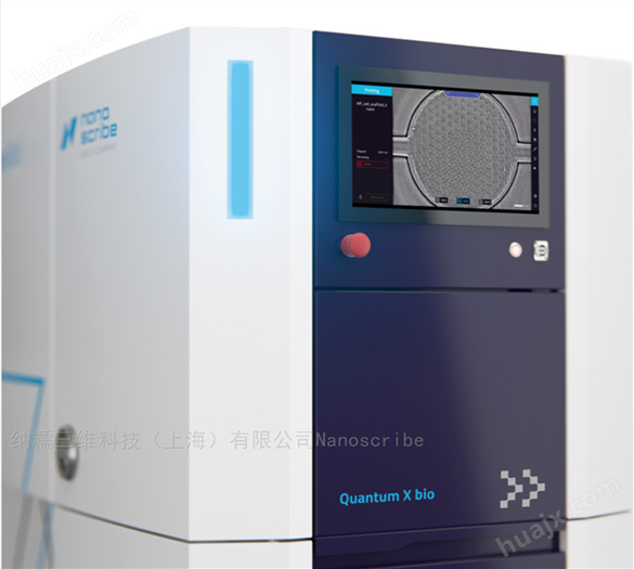 双光子3D微纳打印系统厂家