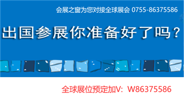 2024/2025第22届越南国际塑胶展 Vietnamplas2024